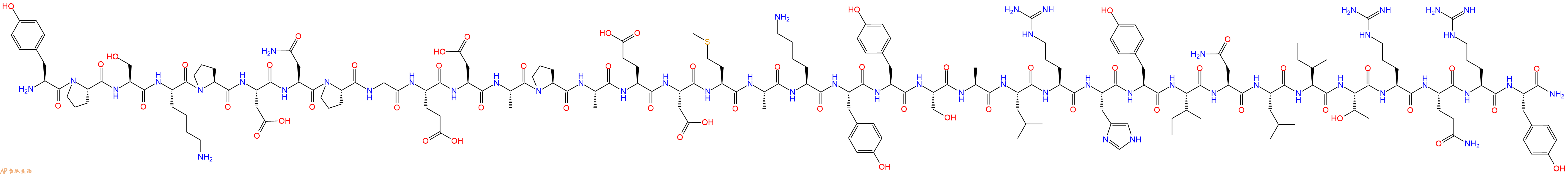 专肽生物产品Melanostatin, frog
