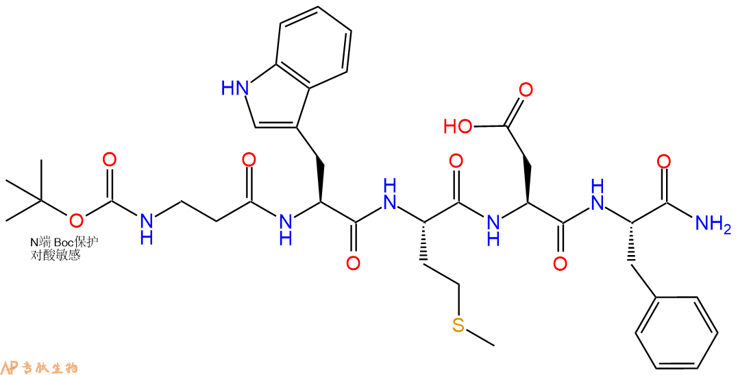 专肽生物产品五肽胃泌素\五肽促胃液素、Pentagastrin5534-95-2