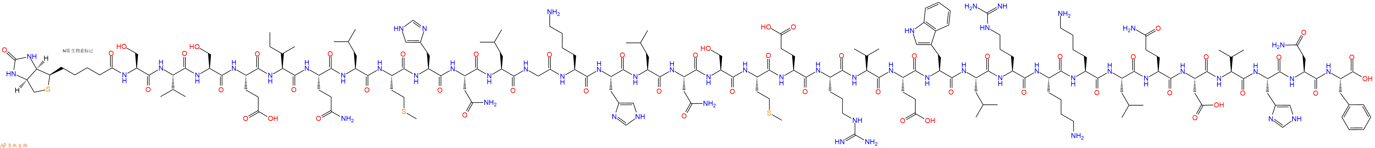 专肽生物产品生物素标记的甲状旁腺激素Biotin-Parathyroid Hormone(1-34), human213779-14-7