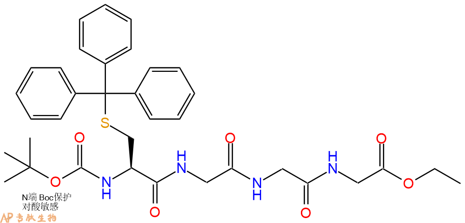 专肽生物产品四肽Boc-Cys(Trt)-Gly-Gly-Gly-乙酯化52530-16-2