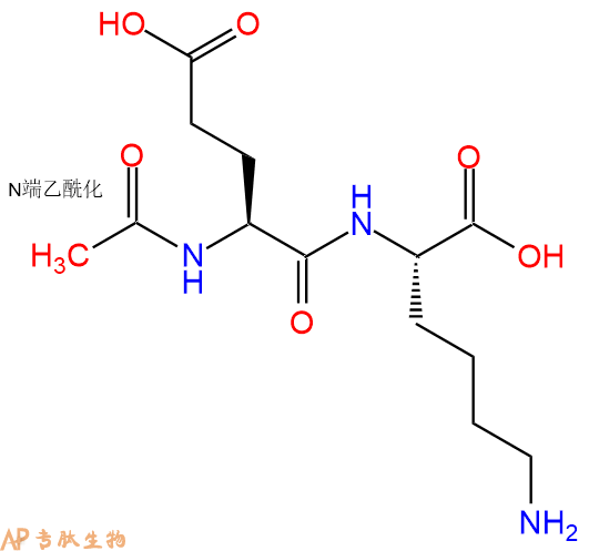 专肽生物产品二肽Ac-Glu-Lys