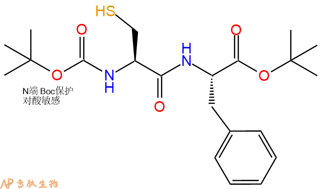 专肽生物产品二肽Boc-Cys-Phe-O-tBu1138243-05-6