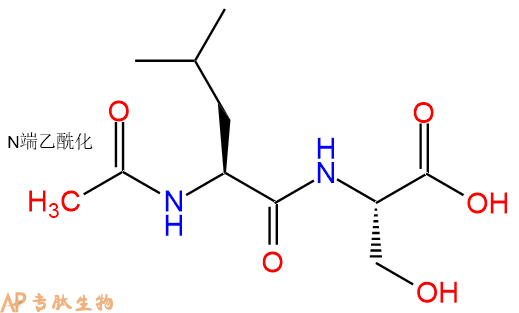 专肽生物产品二肽Ac-Leu-Ser