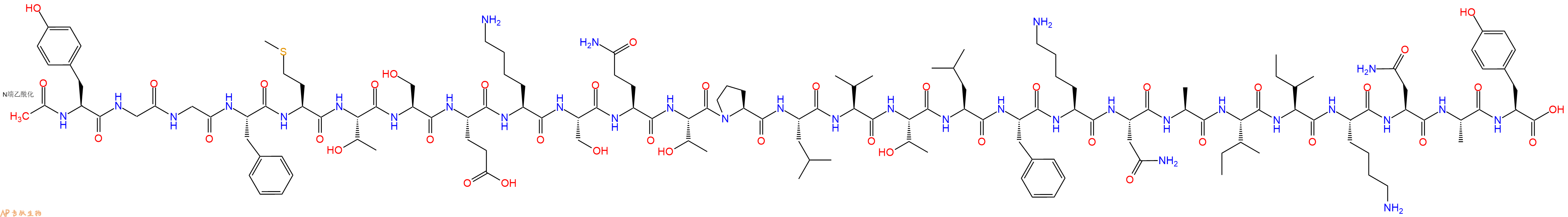 专肽生物产品Acetyl , -Endorphin(1-27), human