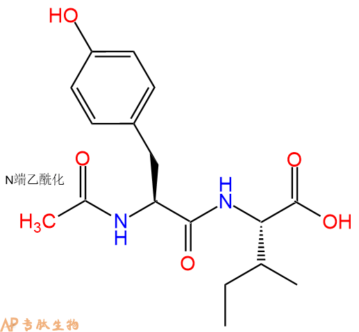 专肽生物产品二肽Ac-Tyr-Ile