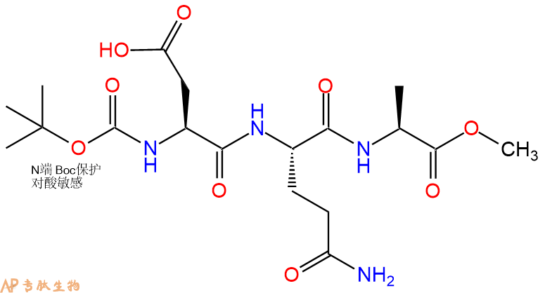 专肽生物产品三肽Boc-Asp-Gln-Ala--甲酯化131697-11-5