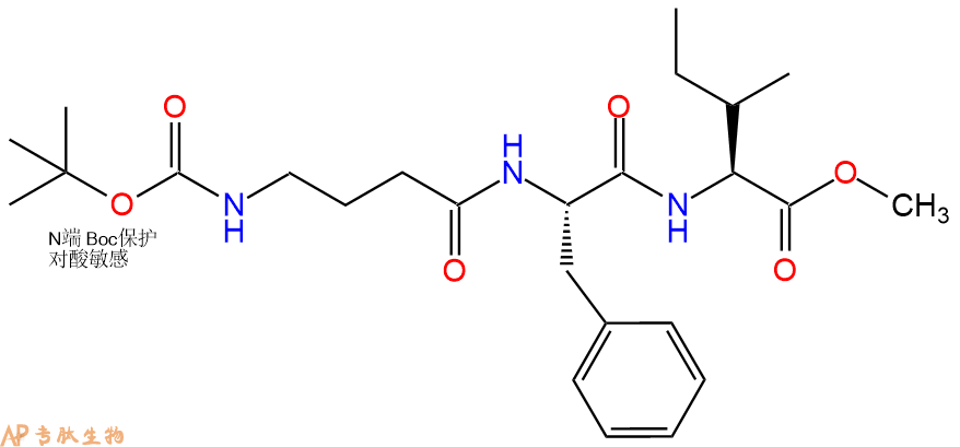 专肽生物产品三肽Boc-Abu-Phe-Ile--甲酯化1467039-80-0