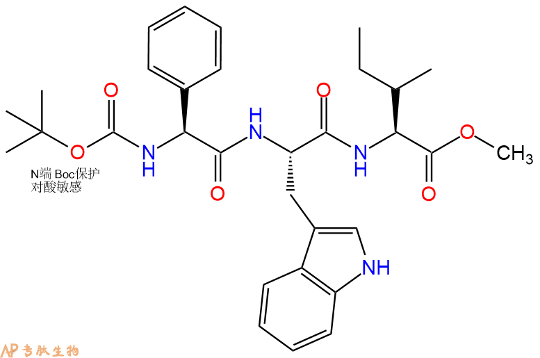 专肽生物产品三肽Boc-Phg-Trp-Ile--甲酯化1467039-82-2