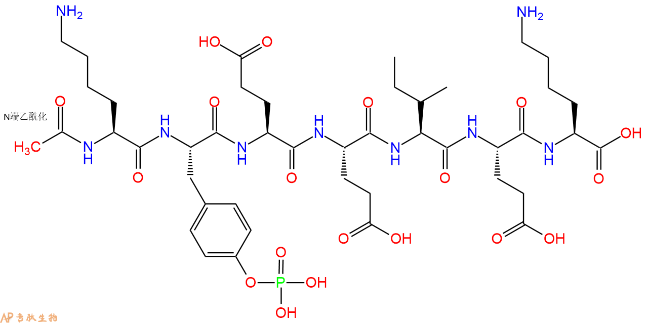 专肽生物产品七肽Ac-K-pTyr-EEIEK1187337-05-8