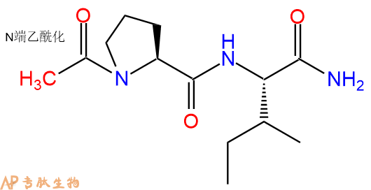 专肽生物产品二肽Ac-Pro-Ile-NH2