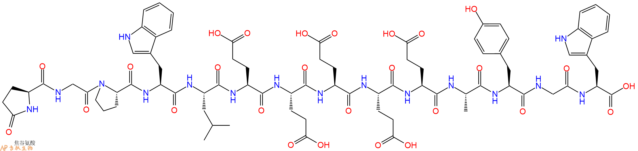 专肽生物产品胃泌素Gastrin I (1-14) (human)100940-57-6