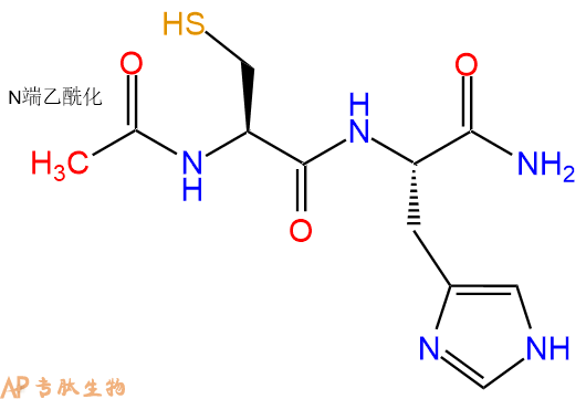 专肽生物产品二肽Ac-Cys-His-NH2
