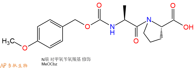 专肽生物产品二肽Z(OMe)-Ala-Pro65001-87-8