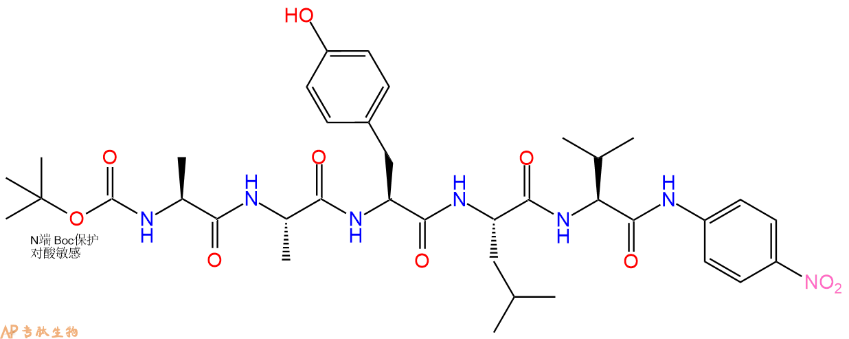 专肽生物产品五肽Boc-Ala-Ala-Tyr-Leu-Val-对硝基苯胺85705-21-1