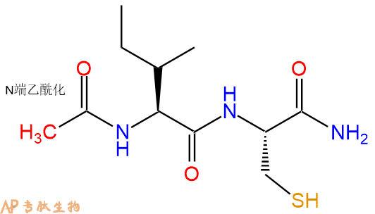 专肽生物产品二肽Ac-Ile-Cys-NH2
