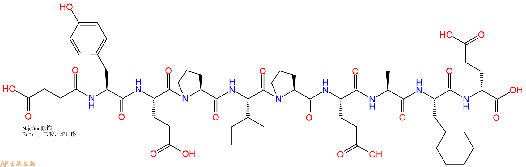 专肽生物产品九肽Suc-YEPIPEA-Cha-DGlu129521-72-8