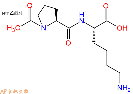专肽生物产品二肽Ac-Pro-Lys