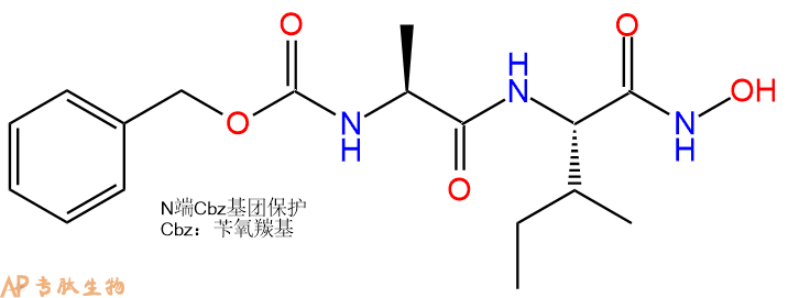 专肽生物产品二肽Cbz-Ala-Ile-NHOH1190604-32-0