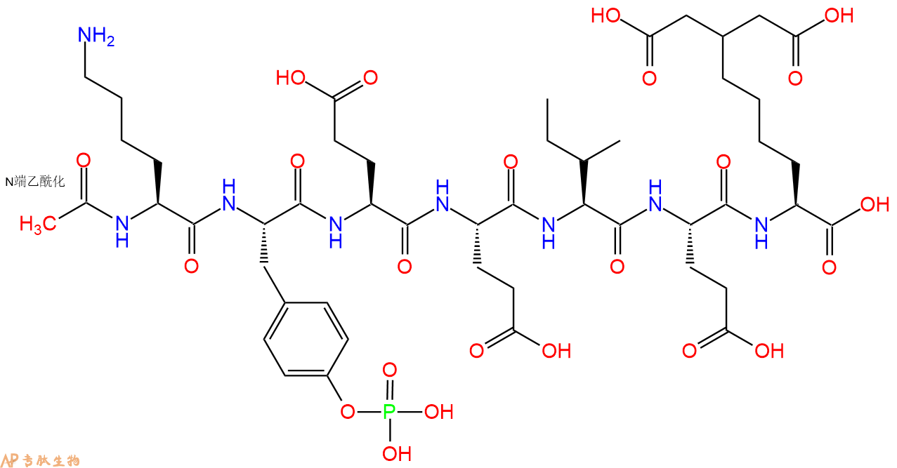 专肽生物产品七肽Ac-K-pTyr-EEIE-K(IDA)1187337-07-0