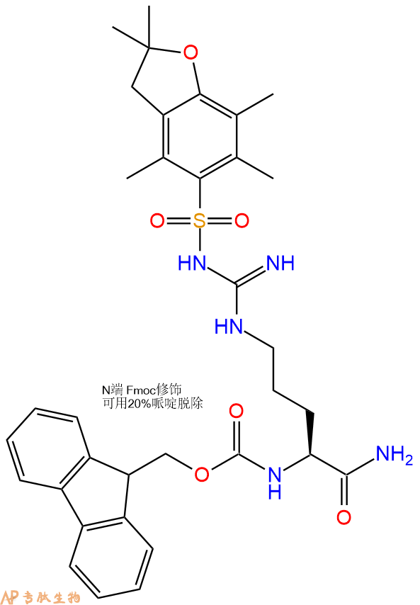 专肽生物产品Fmoc-Arg(Pbf)-NH2