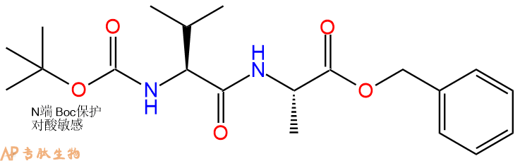 专肽生物产品二肽Boc-Val-Ala-苄酯化77946-33-9