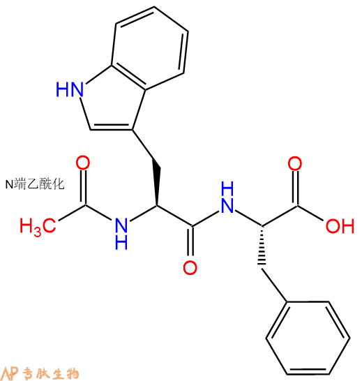 专肽生物产品二肽Ac-Trp-Phe
