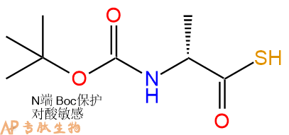 专肽生物产品Boc-DAla-SH1219452-97-7