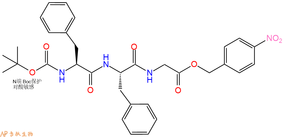 专肽生物产品三肽Boc-Phe-Phe-Gly-pNB139152-00-4