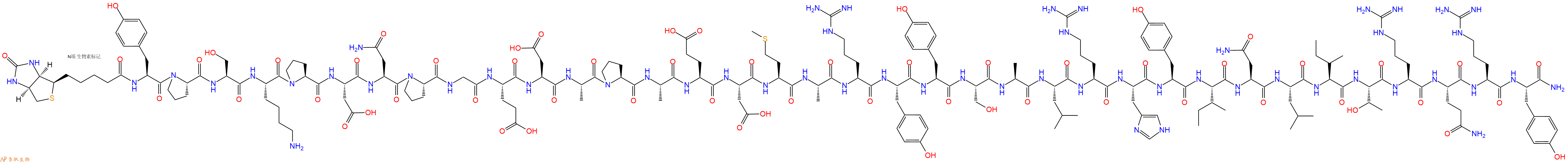 专肽生物产品神经肽 Biotin-Neuropeptide Y(29-64)-NH2, human213779-13-6