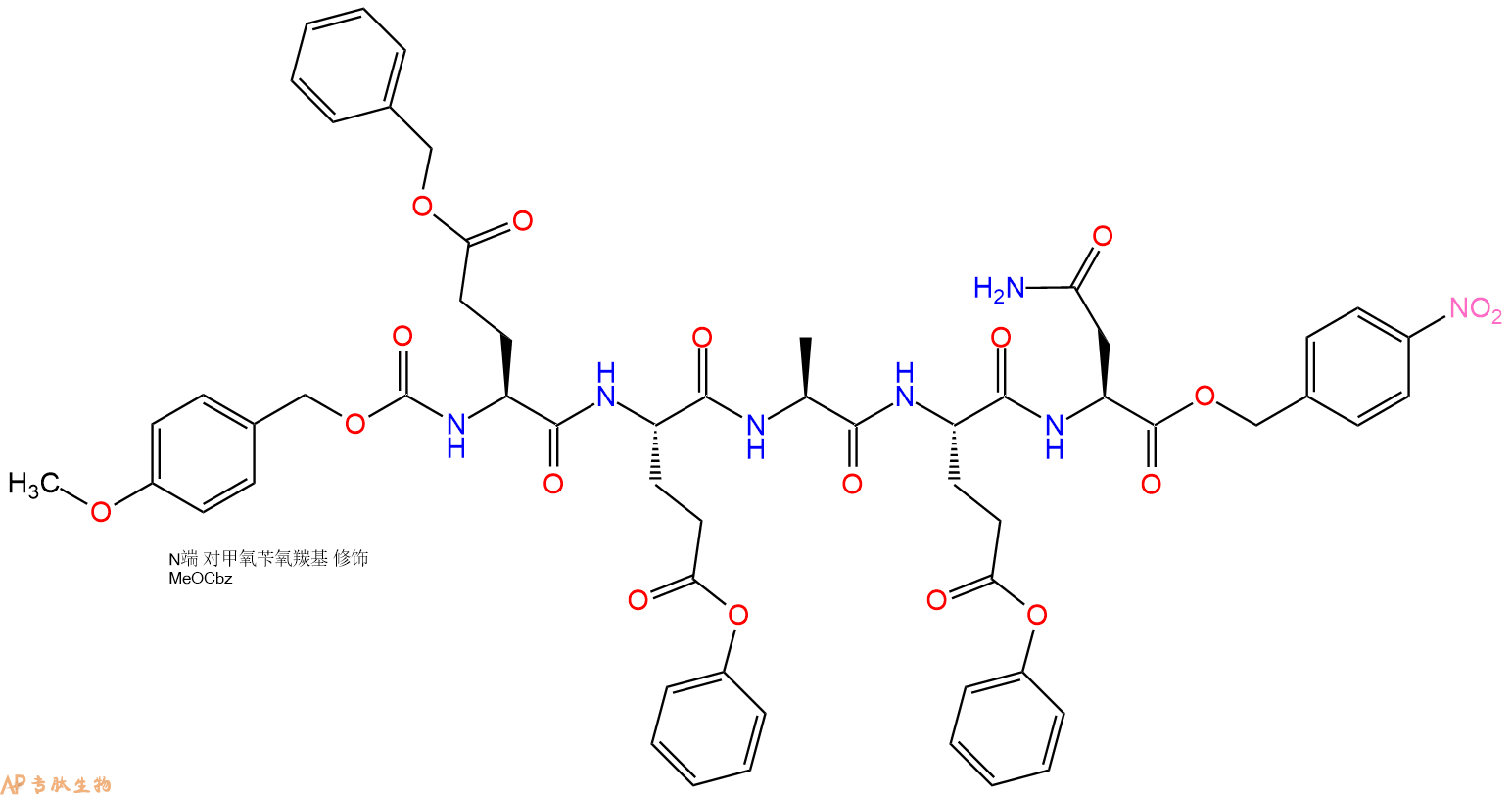 专肽生物产品五肽Z(OMe)-Glu(OBzl)-Glu(OBzl)-A-Glu(OBzl)-N-pNB83550-50-9