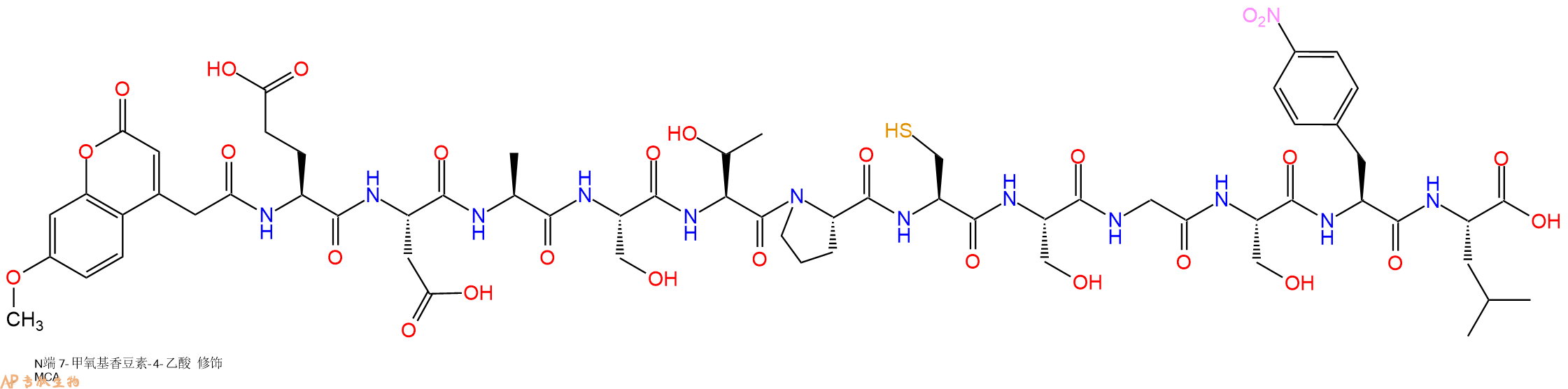 专肽生物产品Mca-Glu-Asp-Ala-Ser-Thr-Pro-Cys-Ser-Gly-Ser-p-nitr