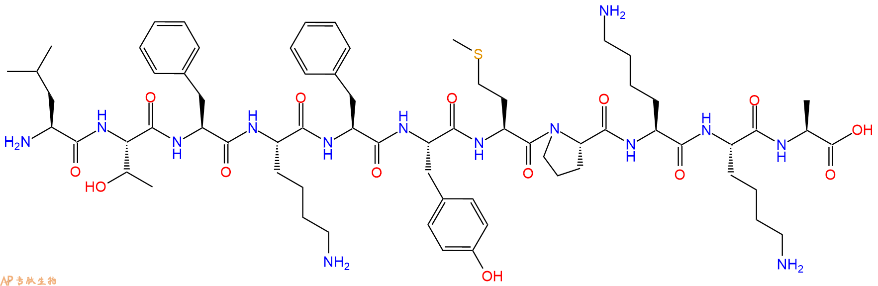 专肽生物产品白细胞介素II、Interleukin II (60-70)