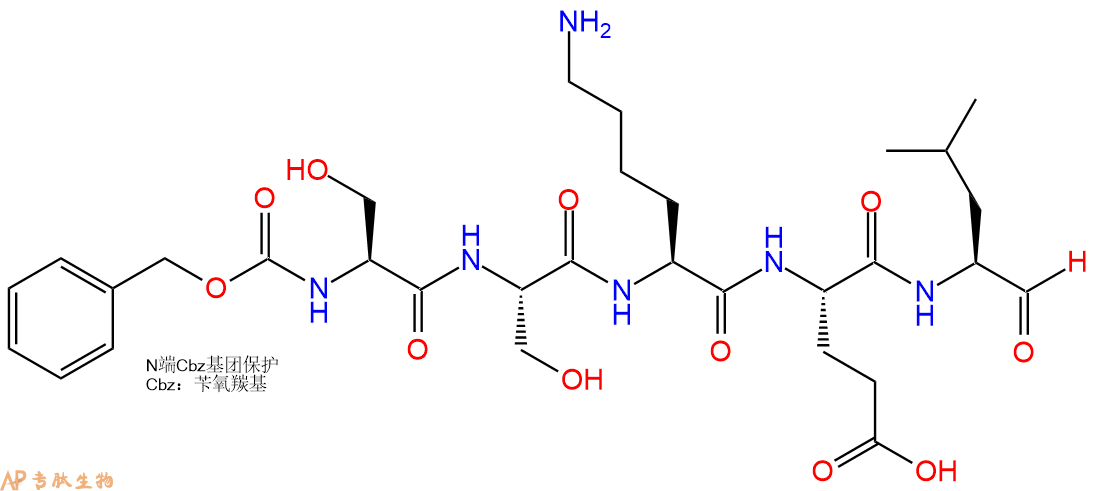 专肽生物产品醛肽Z-Ser-Ser-Lys-Glu-Leu-醛基化1186417-98-0