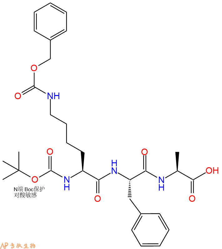 专肽生物产品三肽Boc-(Cbz-Lys-Phe-Ala1298076-10-4