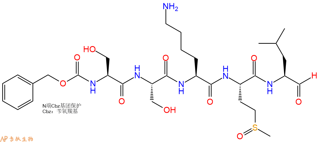 专肽生物产品醛肽Z-Ser-Ser-Lys-Met(O)-Leu-醛基化1186417-79-7