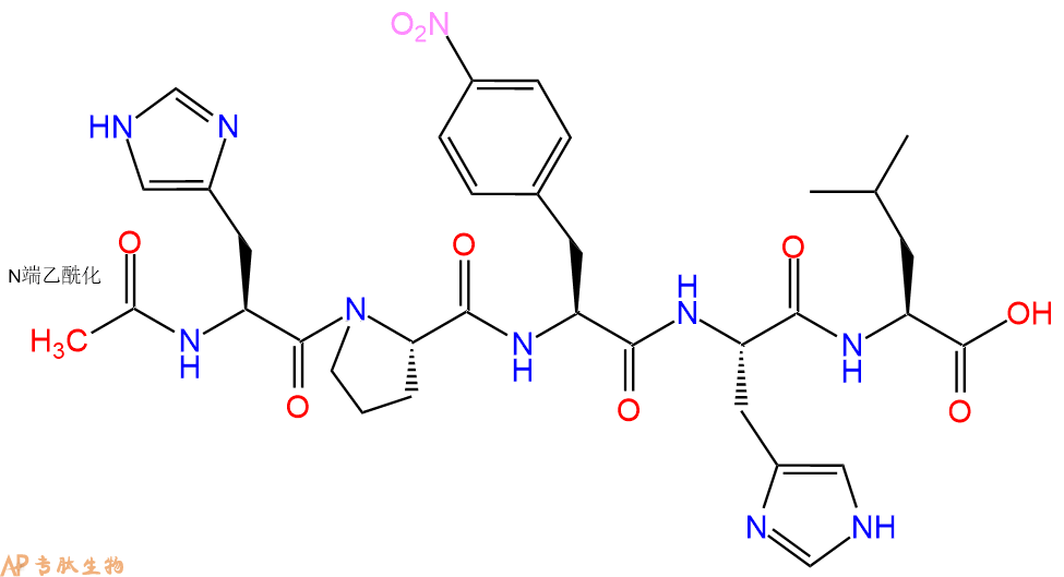 专肽生物产品五肽Ac-His-Pro-(p-NO2)Phe-His-Leu63626-58-4