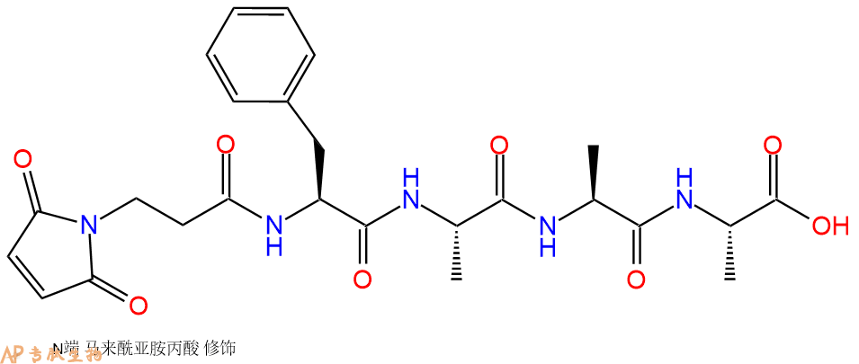 专肽生物产品四肽Mal-Phe-Ala-Ala-Ala132402-90-5