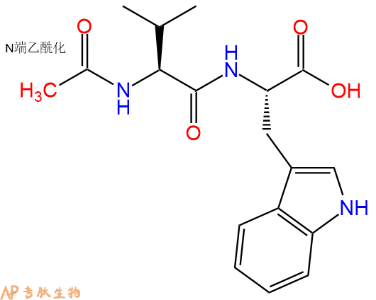 专肽生物产品二肽Ac-Val-Trp