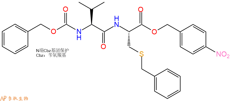 专肽生物产品二肽Cbz-Val-Cys(Bzl)-pNB3064-93-5