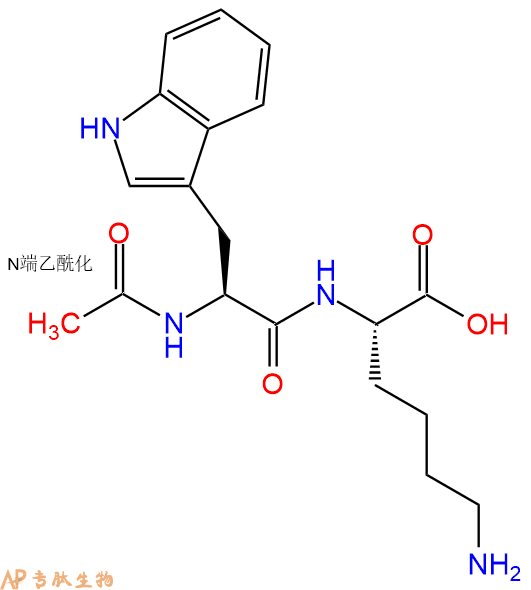 专肽生物产品二肽Ac-Trp-Lys