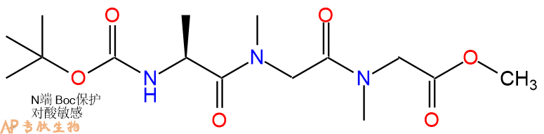 专肽生物产品三肽Boc-Ala-Sar-Sar--甲酯化133499-44-2