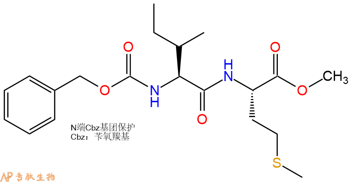 专肽生物产品二肽Cbz-Ile-Met-甲酯化