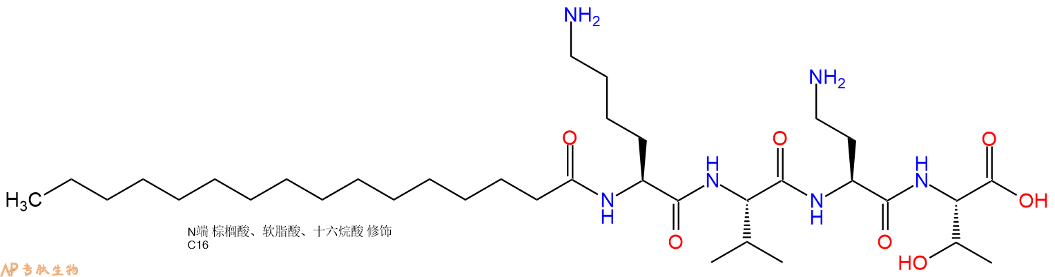 专肽生物产品四肽Pal-Lys-Val-Dab-Thr