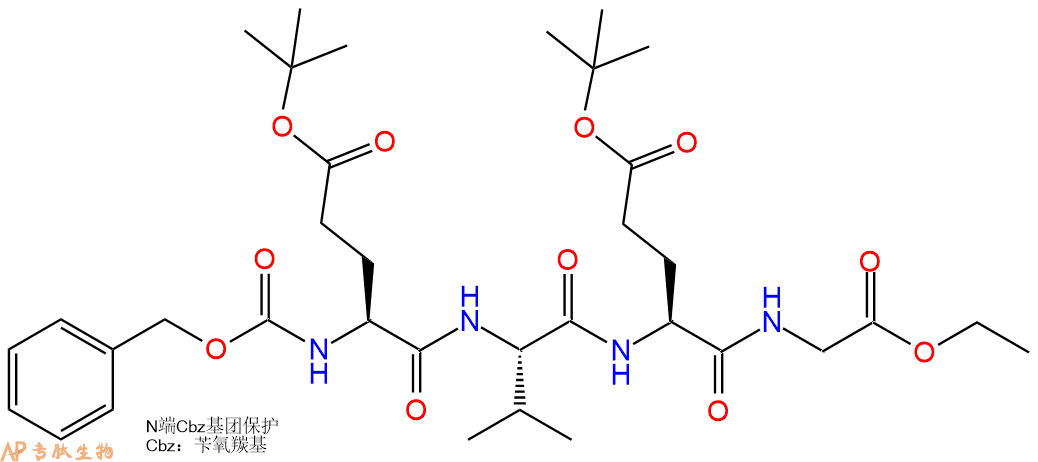专肽生物产品四肽Cbz-Glu(OtBu)-Val-Glu(OtBu)-Gly-乙酯化74221-45-7