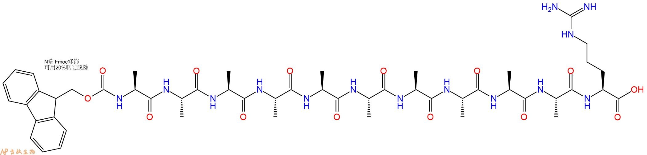 专肽生物产品Fmoc-(Ala)10-Arg1178893-33-8