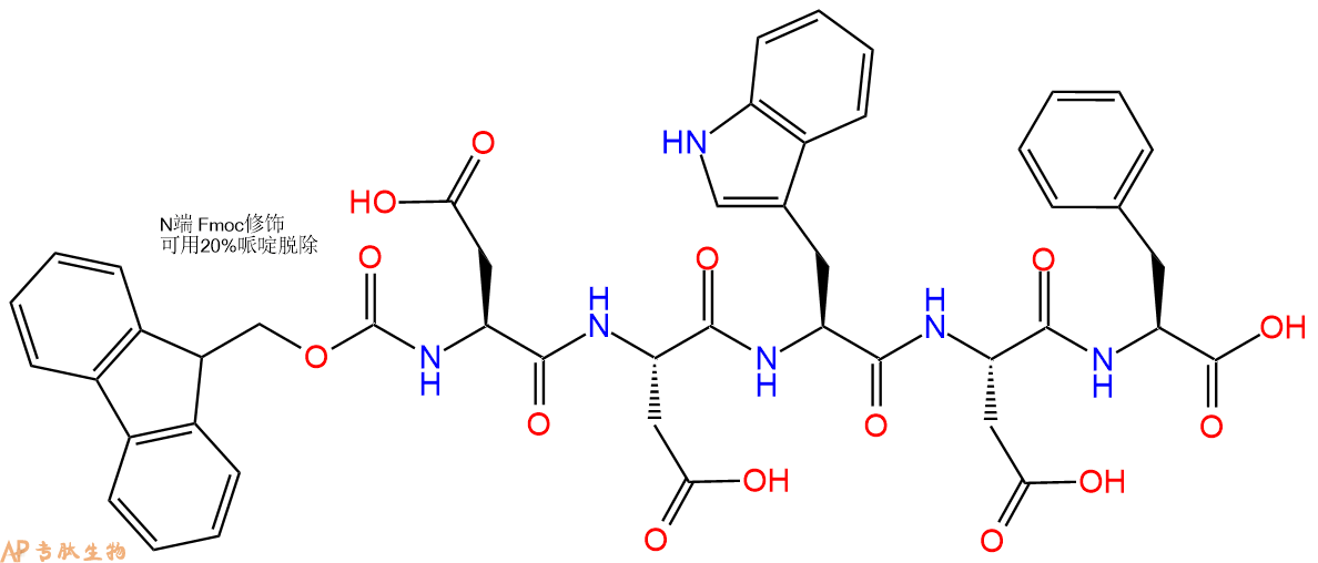 专肽生物产品五肽Fmoc-Asp-Asp-Trp-Asp-Phe1221572-01-5