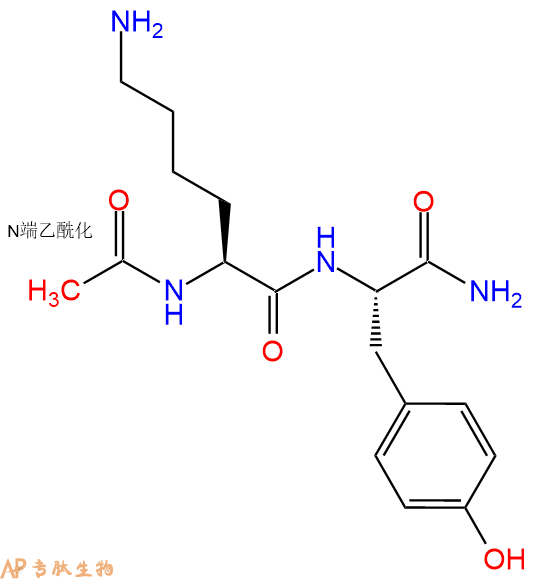 专肽生物产品二肽Ac-Lys-Tyr-NH2
