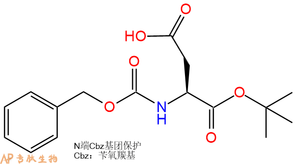 专肽生物产品Cbz-Asp-OBut