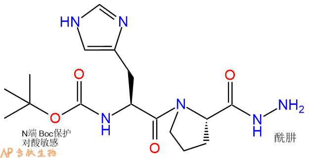专肽生物产品二肽Boc-His-Pro-NH-NH2128719-86-8