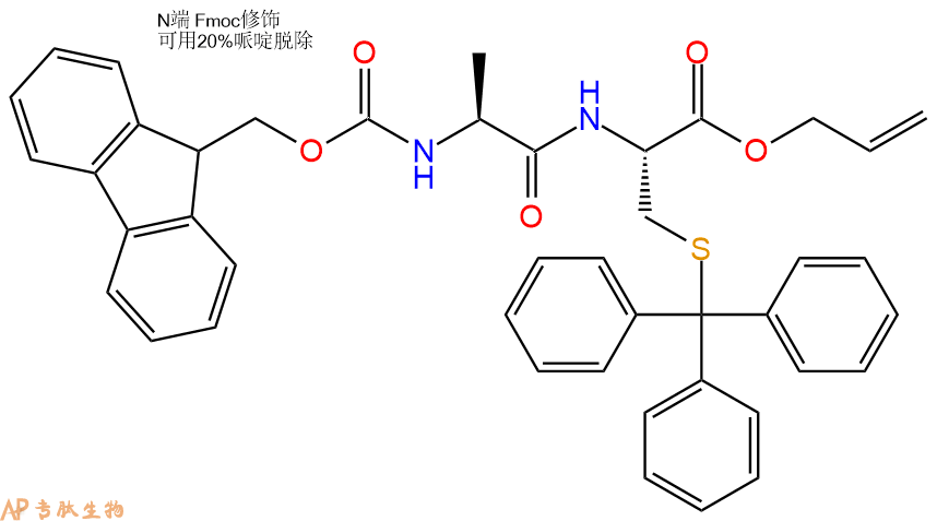 专肽生物产品二肽Fmoc-Ala-Cys(Trt)-OAllyl851790-95-9